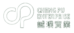 誠璞實業 CP
